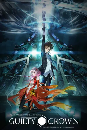 Guilty crown